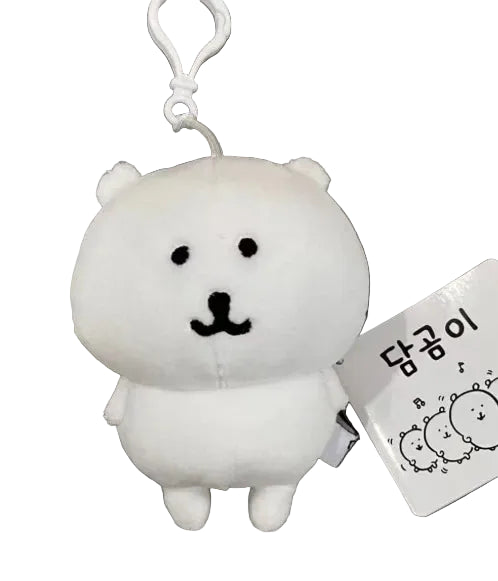 Peluche Ours Polaire Porte-Clés – Breloque Blanche (Cadeau St-Valentin)